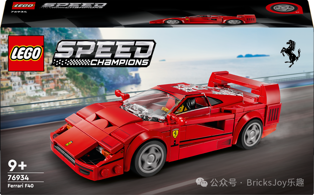 兩款超級賽車圖片更新，樂高F40你最喜歡哪個？
