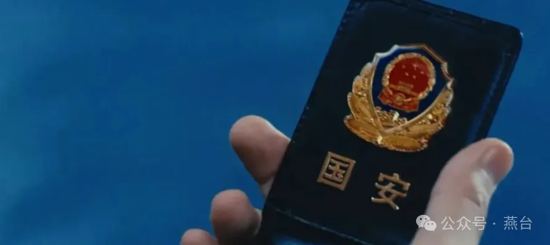 內外勾結！稀土被偷運出境！