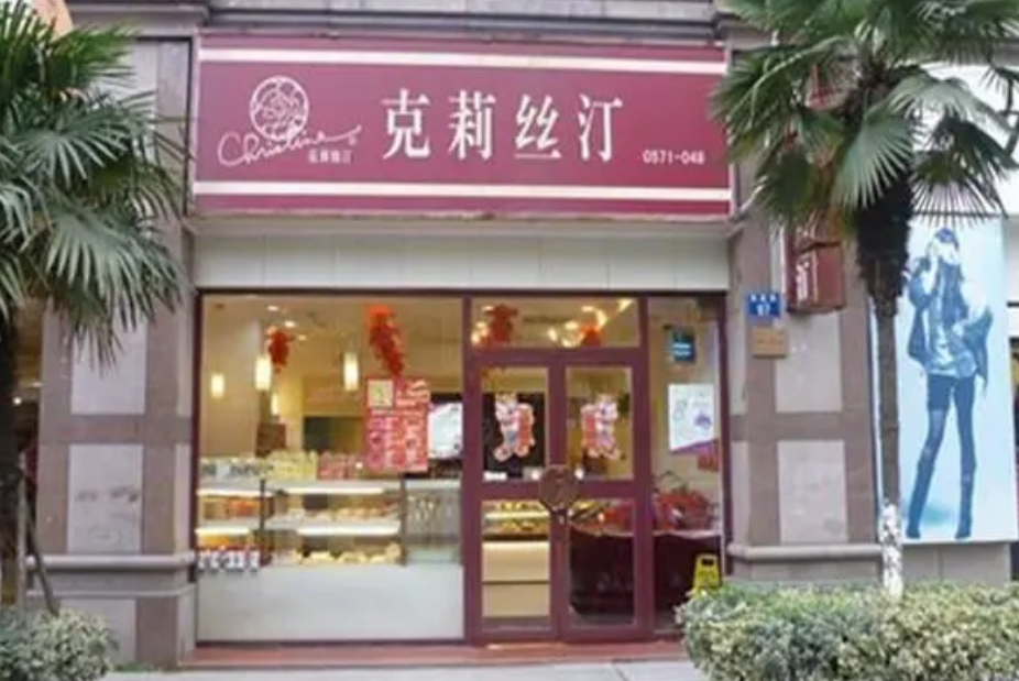昔日網紅品牌突然破產清算，門店一度超千家，創始人曾反省：上市之後，人心就膨脹了