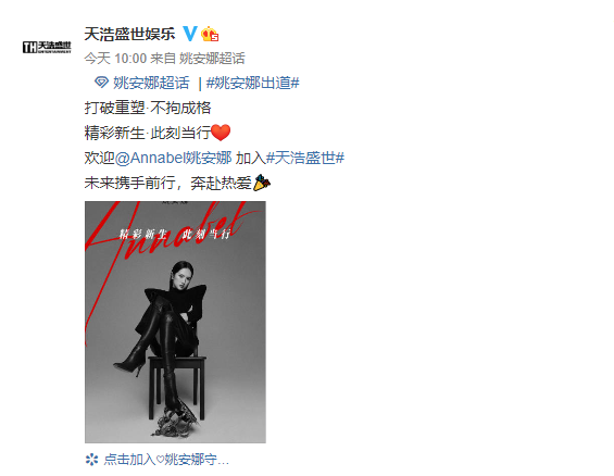 任正非小女兒一齣道就接大單！