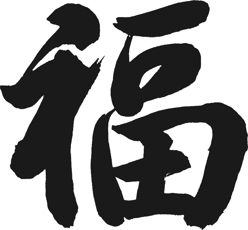 【節目徵集倒計時】2023北美雲端元旦聯歡晚會節目徵集＋主持人招募