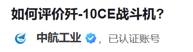 印巴空戰6比0之後，正主親自出來說話了！