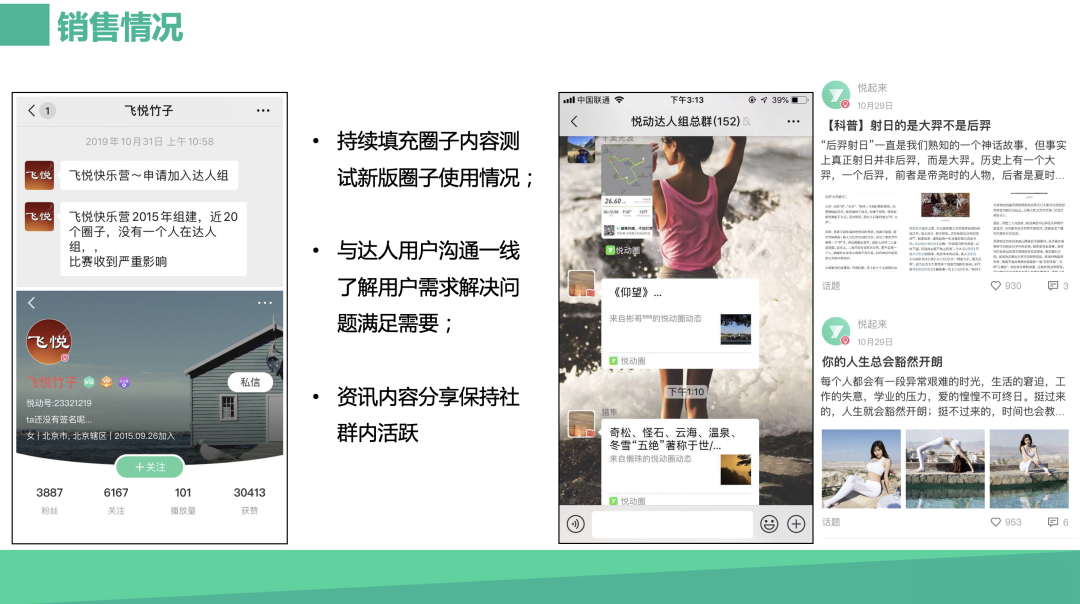 認真安利一個適合職場人的PPT課程！
