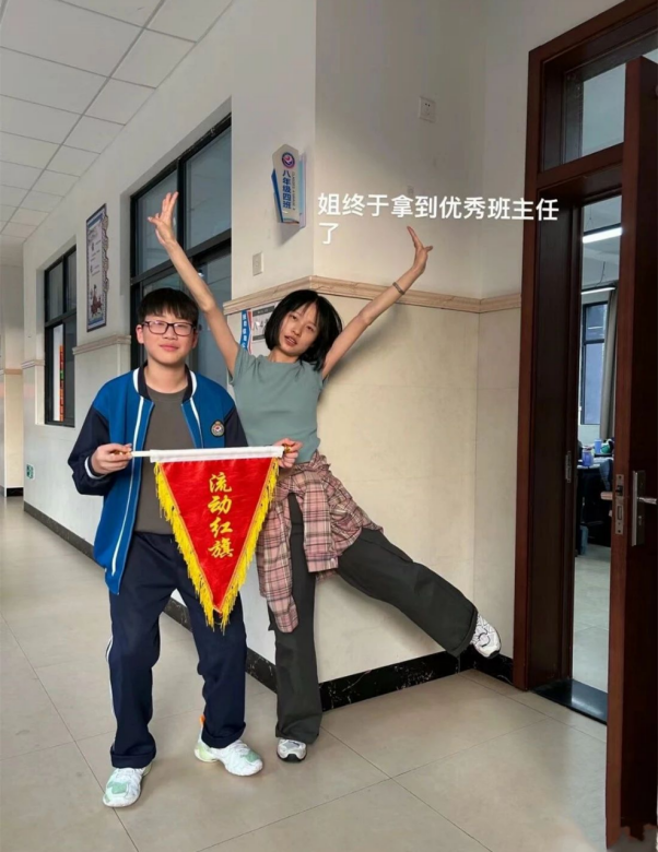 網紅老師被舉報，家長就真容不下活潑可愛的女老師嗎？