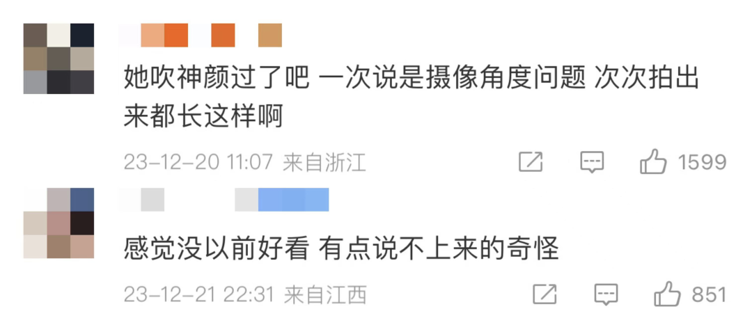 韓素希生圖臉歪明顯，這一高一低蘋果肌還能復位嗎？