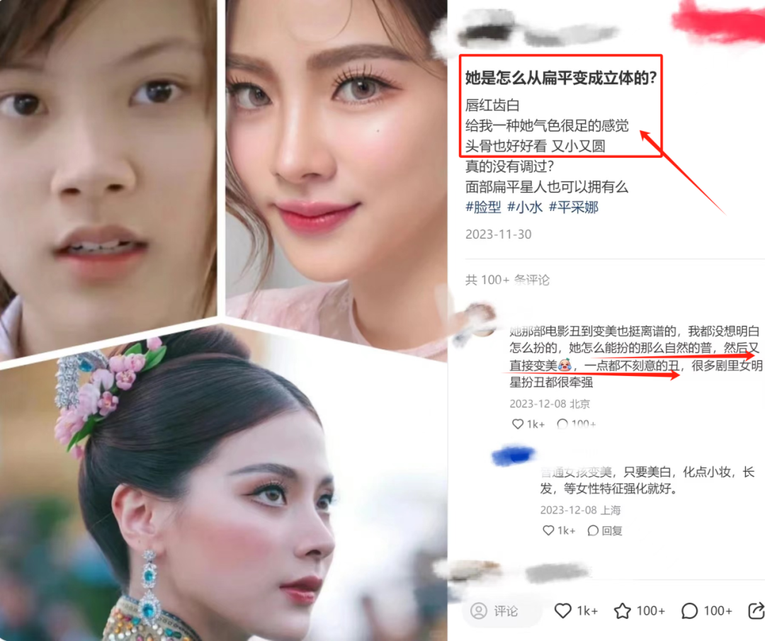 Lisa不回泰國發展，是因為學不會這姐的高階換頭術嗎？