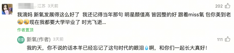 內娛最能圈錢的姐：穿最短的裙子，泡最帥的弟弟