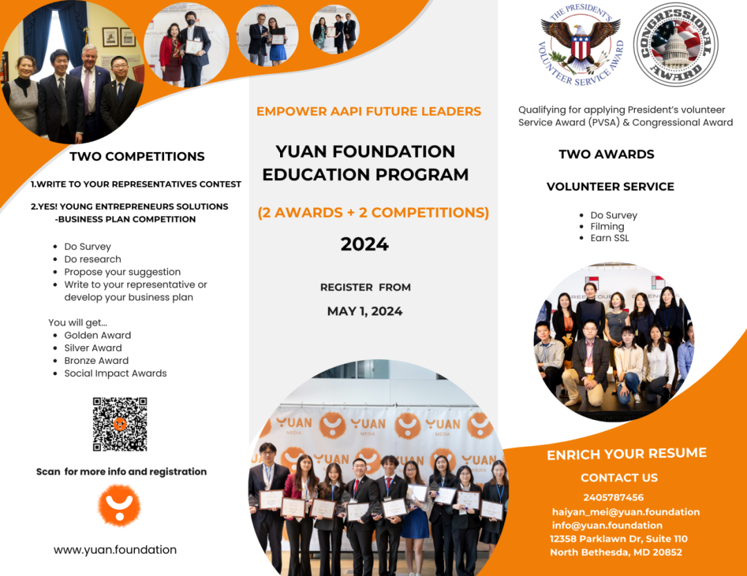 暑期孩子做點不一樣的——源基金會2024年度公民參與及領導力專案重磅來襲：志願服務、兩大賽事全方位提升…
