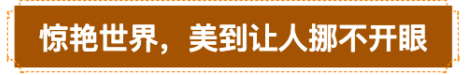 中國女人的優雅