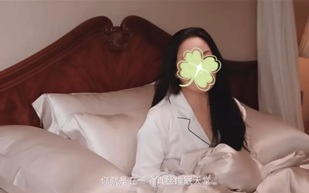 頂奢酒店的夏涼被這麼舒服，我找到連結了，還有大折扣！