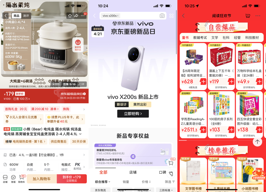重磅！知名電商空降澳洲！