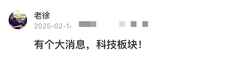 靴子終於落地了….