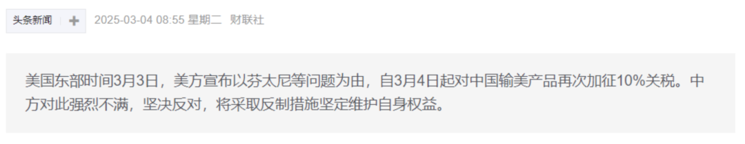 特朗普最近像有病一樣….