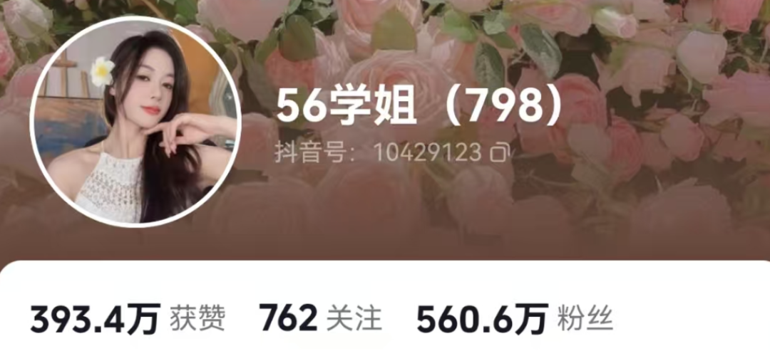 吳柳芳解封了….