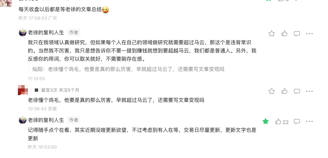 買了黃金後我被罵了….