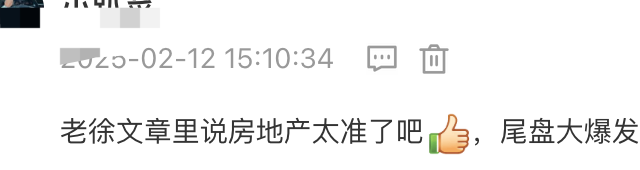 有個突發的傳聞正在刷屏中….