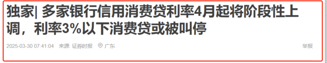 週末緊急叫停，啥訊號？