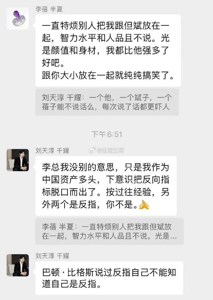 蓓蓓姐還關注身材和顏值啊….