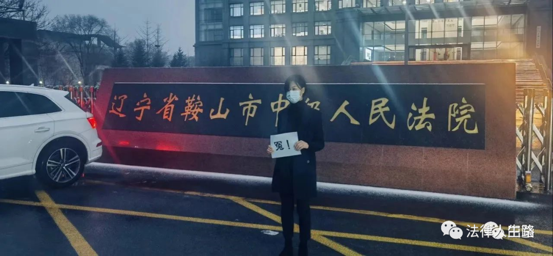 “槍形鑰匙扣案”檢察官為夫喊冤，該支援她嗎？
