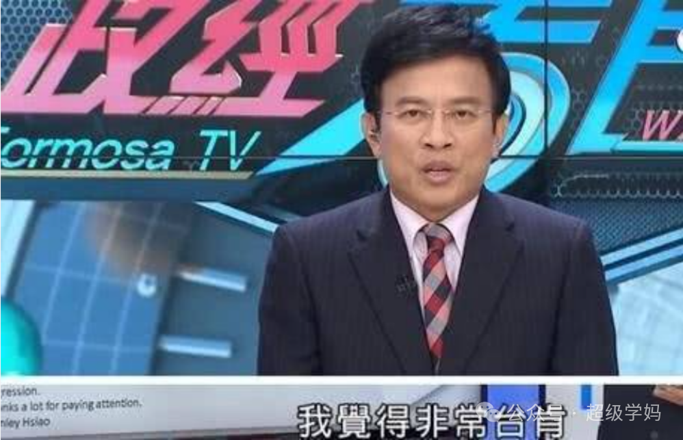 解放臺灣的兩大新利器：劉德華與機器狗