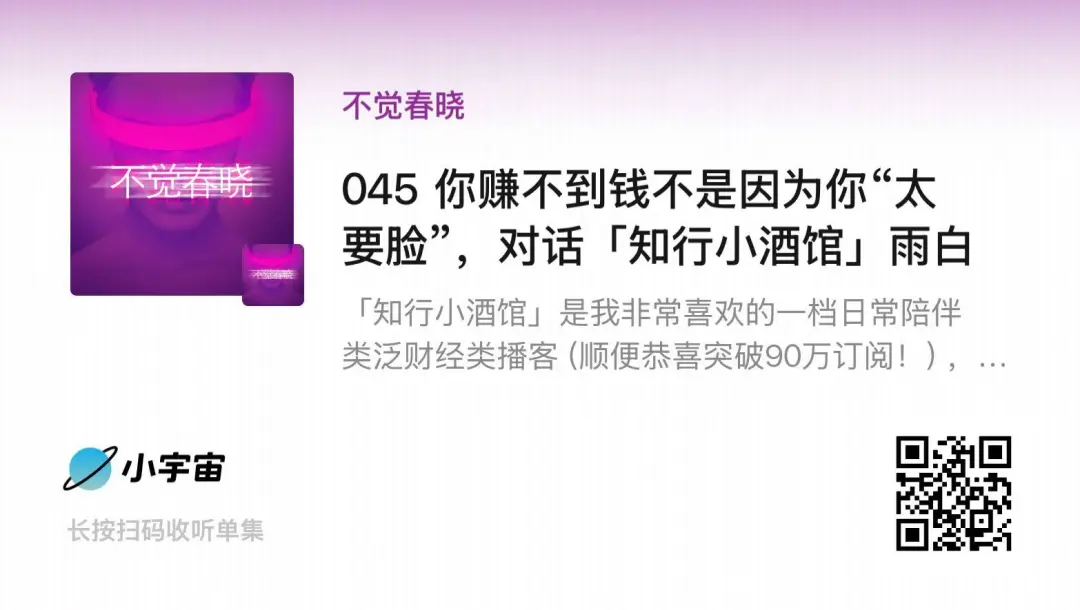孟巖和他的金融牌照