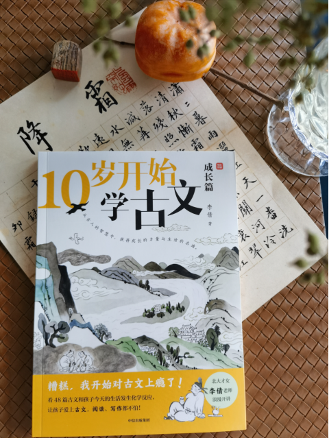 古文沒意思？跟著北大學霸李倩老師，對古文上癮就這麼簡單