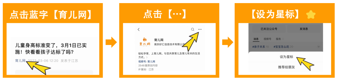 醫生警告：這種快速退燒方法，使用不當可能危及生命！