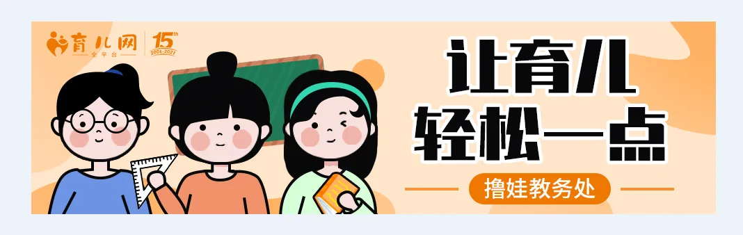 終於“塌房”了！網紅自封“天才教育專家”乾的事，天理不容
