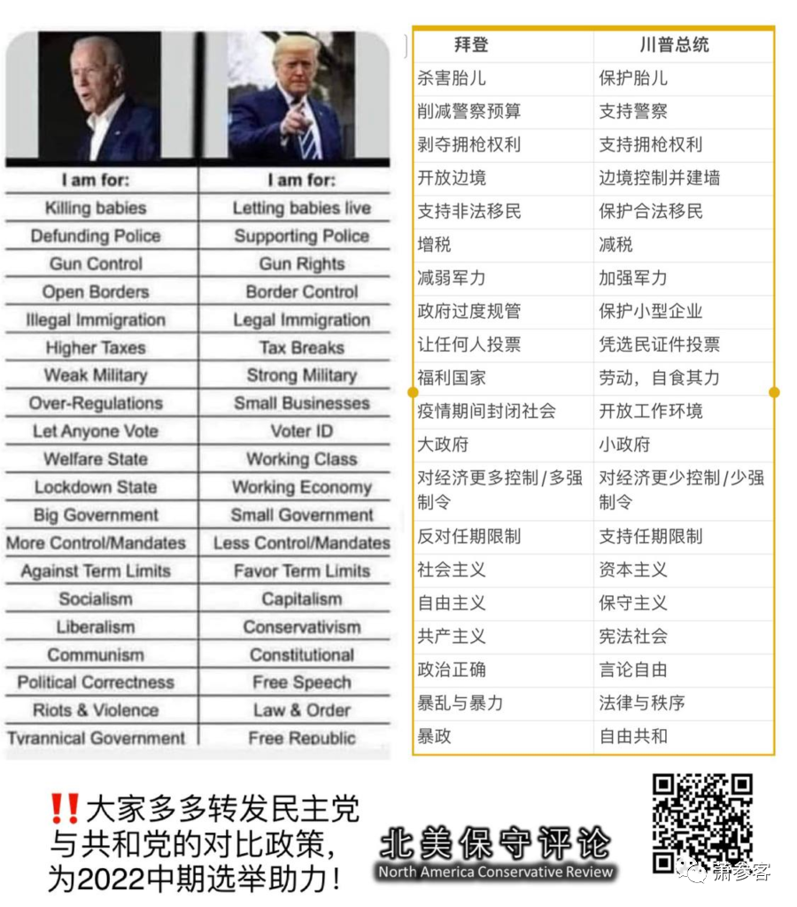民主黨候選人為什麼拒絕選舉前最關鍵的辯論呢？