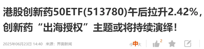 爆發性增長出現了…