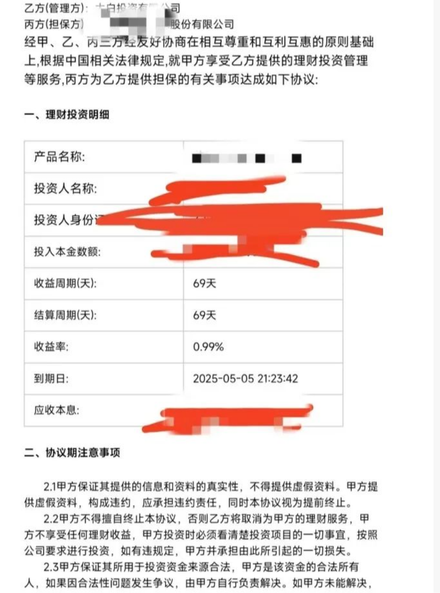 炸裂！近千名中國人被騙5億！騙局曝光：以年輕男性為誘餌