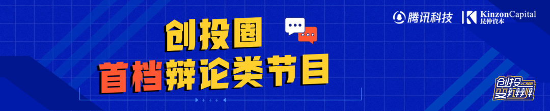 ChatGPT的出現，對創業公司來說是機會還是威脅？｜創投變辯辨