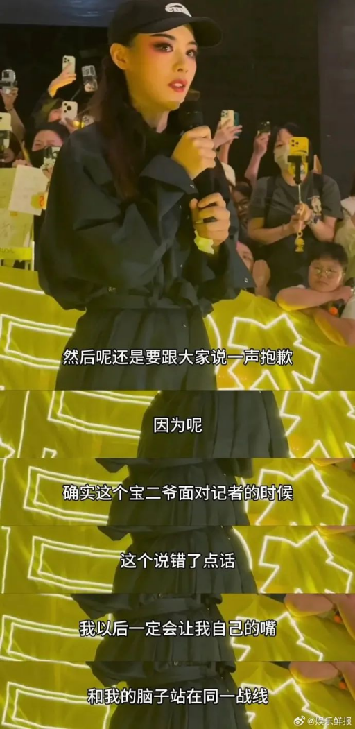 陳麗君道歉後，南大教授卻遭網暴！“我被各種問候祖宗十八代”
