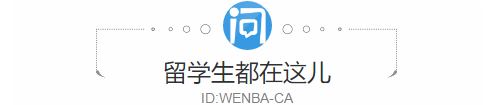 剛剛！多倫多大學狂攬5項“全國第一”，實力媲美藤校！加拿大3校躋身全球TOP50！