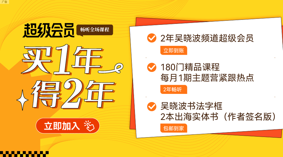 美聯儲再次暫停降息，央行連續六個月增持黃金|財經日日評