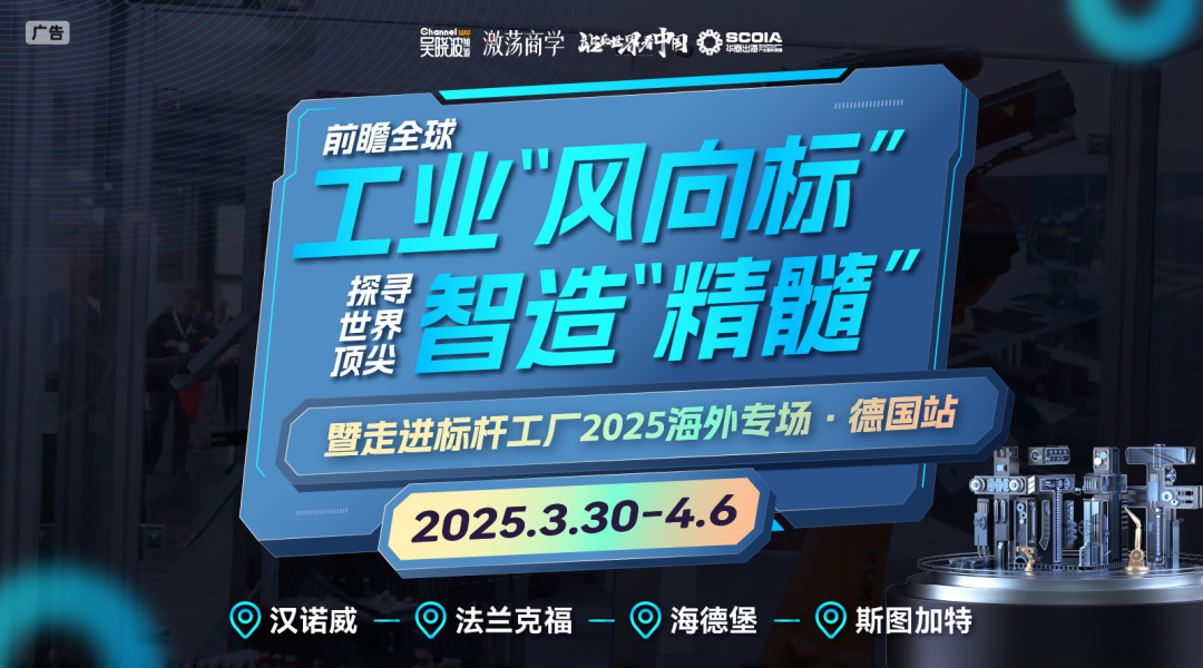 “科技春晚”CES落幕，下一場全球盛會在漢諾威