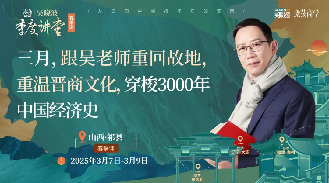 民營經濟促進法提交二審，愛奇藝新劇“鎖V”引爭議|財經日日評