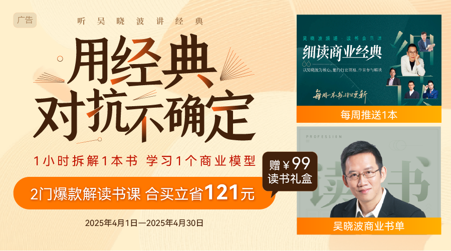“股神”特朗普，給了普通人一個怎樣的教訓？
