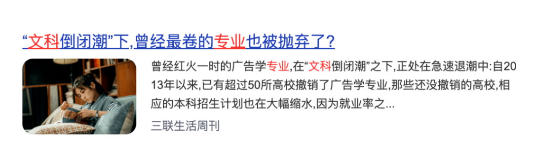 為什麼感覺大家今年都不想雞娃了