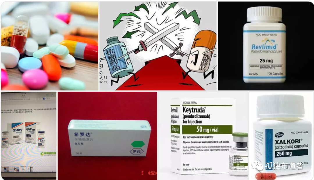 北醫三院醫生揭露腫瘤治療黑幕：部分醫生的心比想象中還要黑！