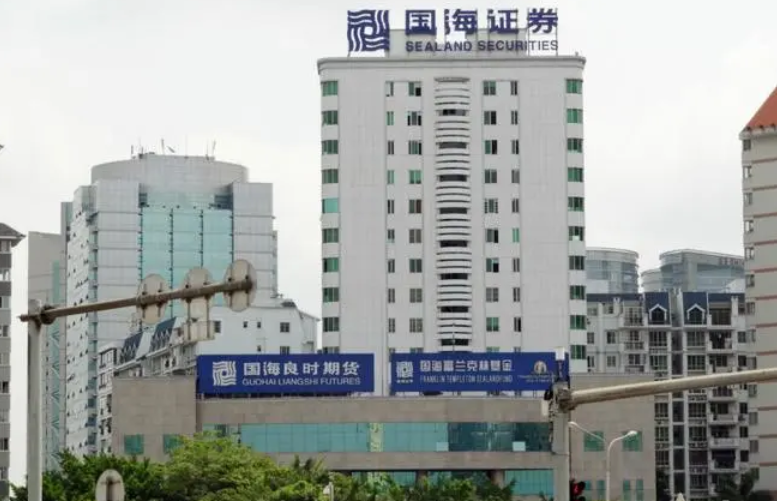 捲入615億造假案後，國海證券背上了5個多億的官司