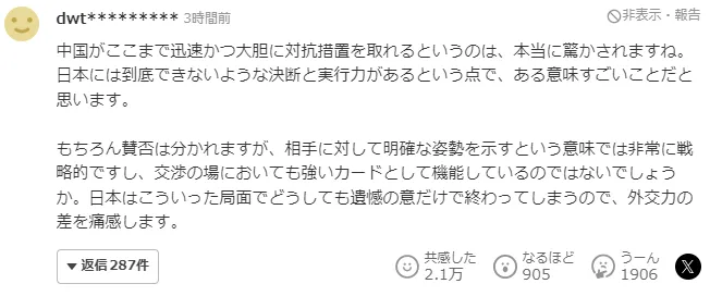 重磅！日本政府又要發錢了！每人4萬到10萬，不設限制！