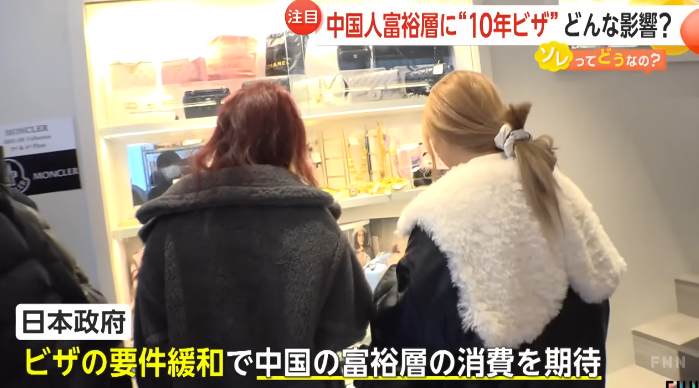 中國有錢人開始放棄日本旅遊，年薪3億律師曝真實原因！日媒破防：日本已經不行了？