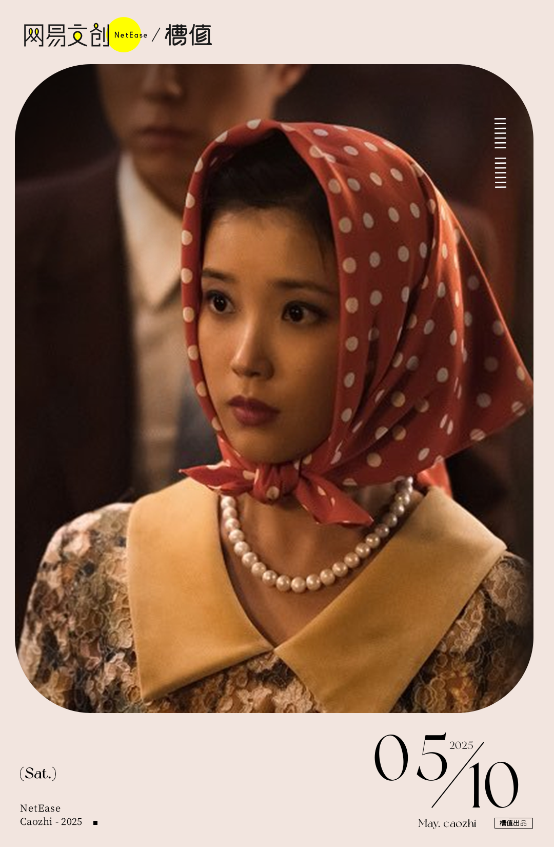 全網唯一公認女神，我不能再誇了