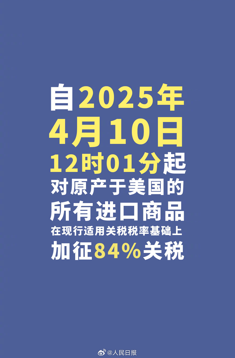 熱搜第一！蘋果緊急往美國運iPhone
