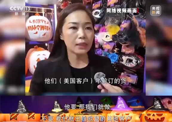 中美關稅戰第74天，“義烏老闆娘”爆火：未來孩子的核心競爭力，其實是……