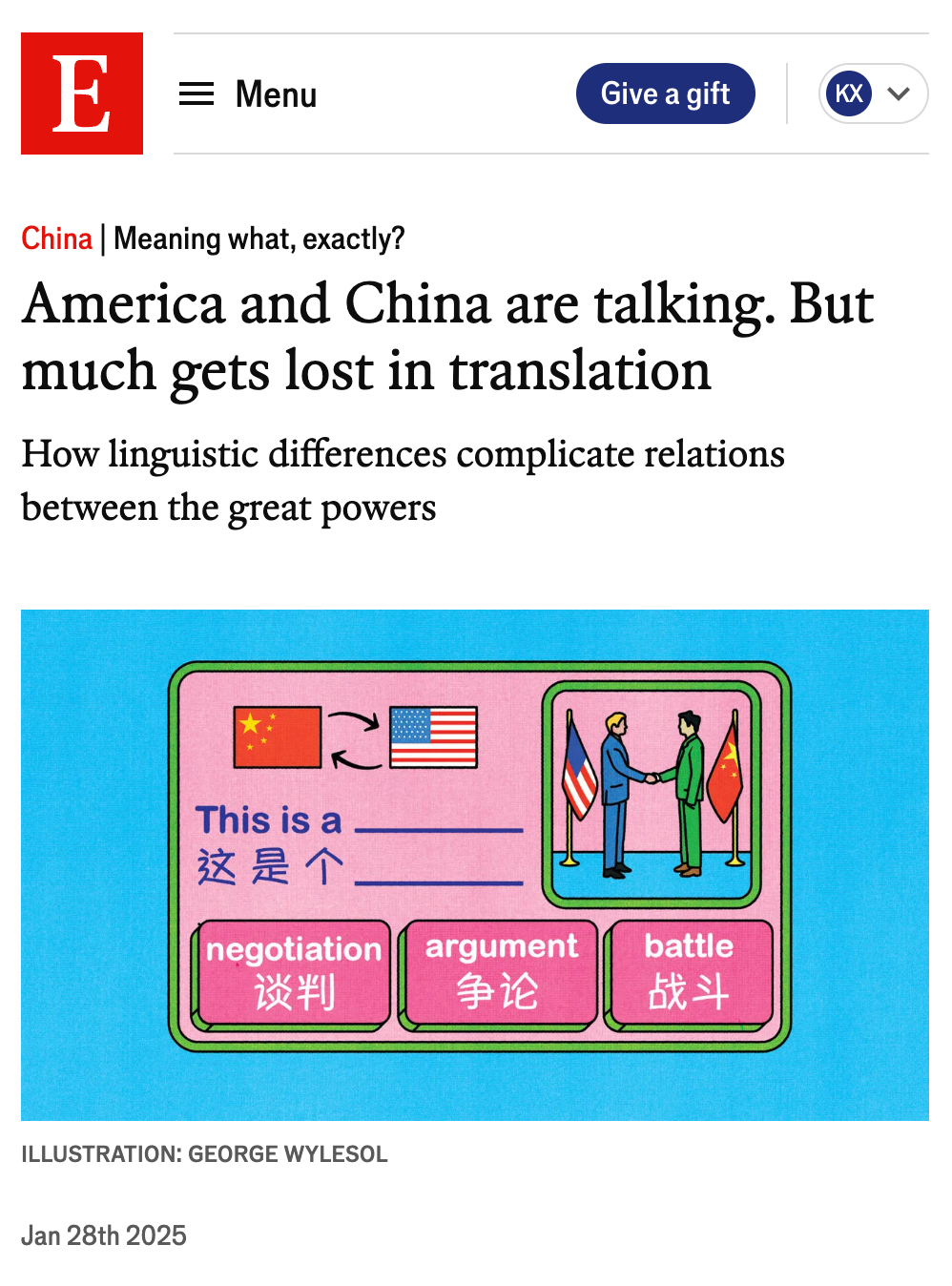 [預約]中美對話的“翻譯”困境