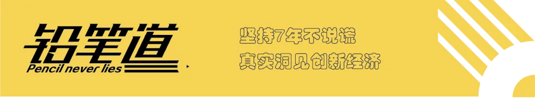 寧德時代投了這位80後女掌門，一把出手4億