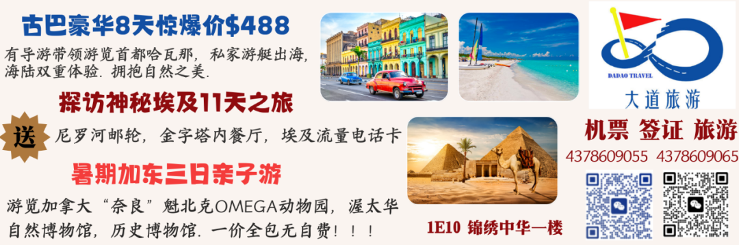 爆滿！安省省長福特把自己家掛Airbnb了，每晚$750起！網友吐槽“太小”