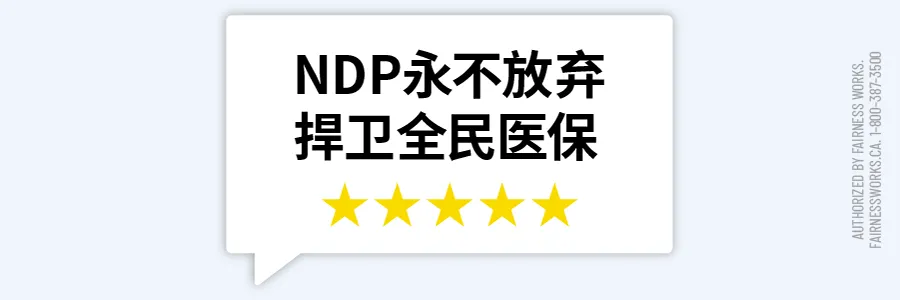 加拿大提前投票首日擠爆排隊2小時！投票率或創新高！安省選民迎“雙選”挑戰